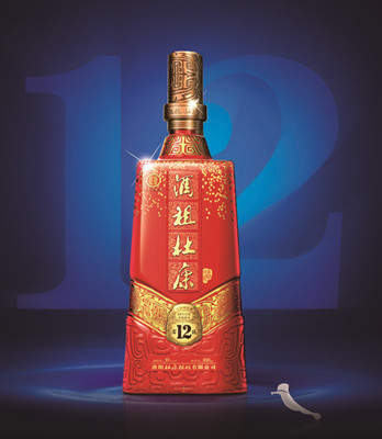 傳承千年酒祖魂，品味窖藏歲月香——洛陽杜康酒祖杜康窖12區濃香型白酒品鑒