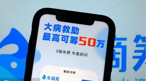 水滴完成D輪融資 從保險科技到大健康，講述跨界賦能新故事